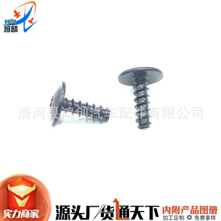 M5 * 16 inner plum blossom is suitable for Volkswagen Audi B4A3A4A5A6 car fender self-tapping screw N90775001