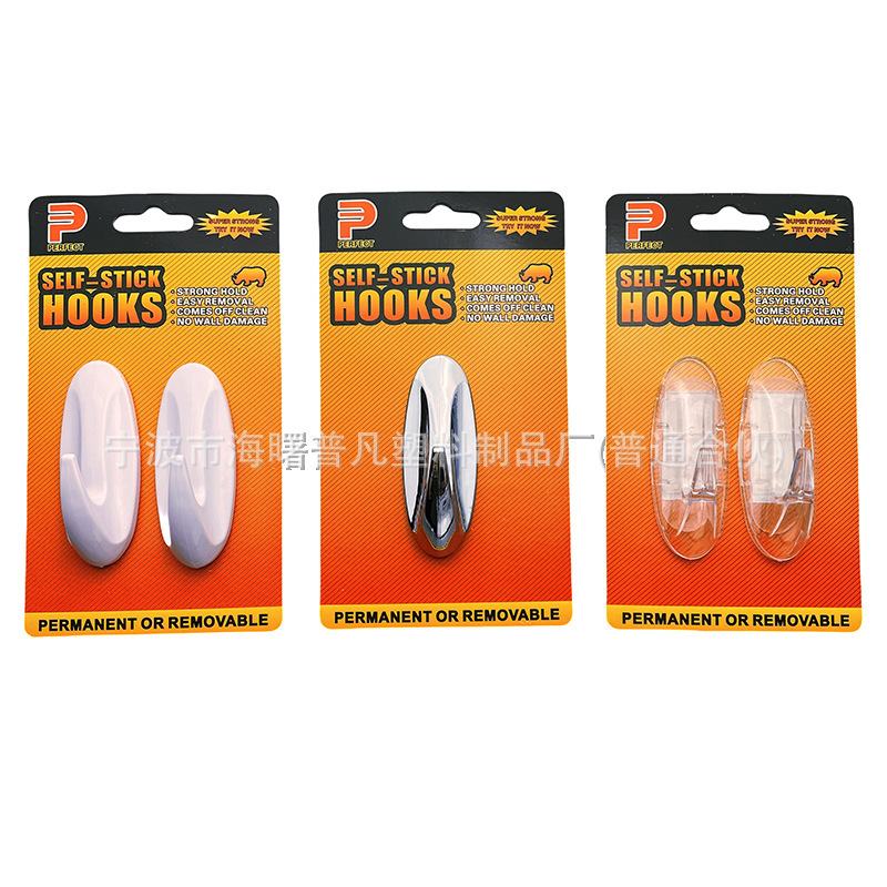 Factory Direct Sales for Foreign Trade, Plastic Adhesive Hooks for Kitchen and Bathroom, Simple Hooks That Are Traceless and Can Be Removed Without Damaging the Wall
