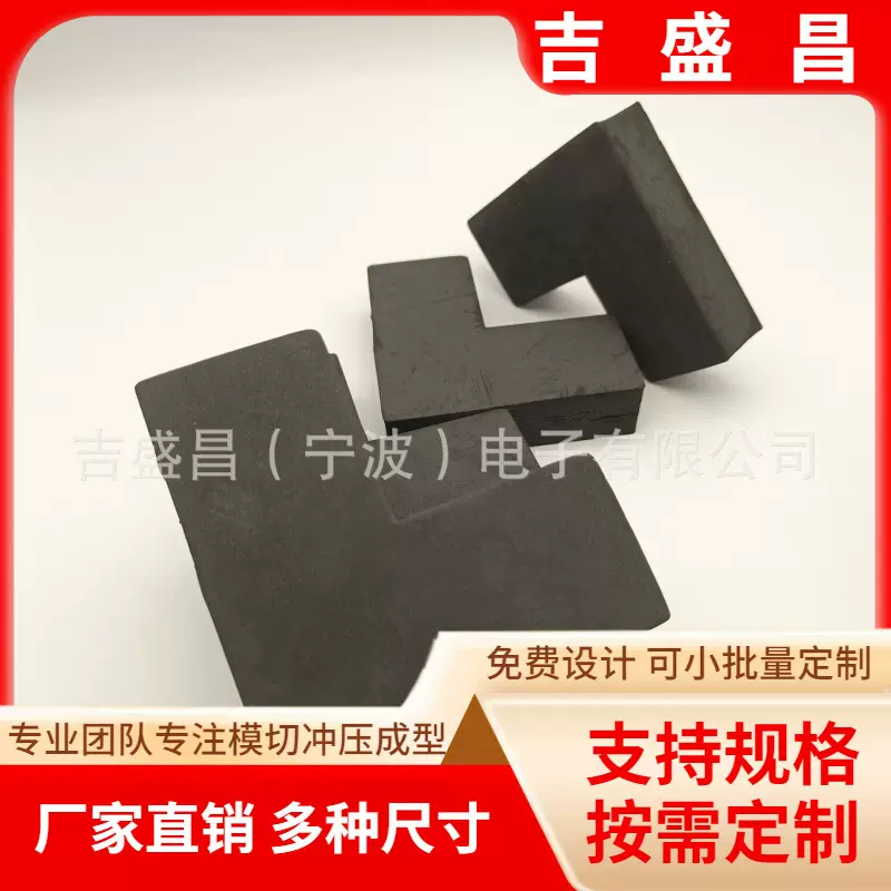 防撞泡棉护角 批发EVA护角 家具eva直角护边运输防撞泡棉垫不变形