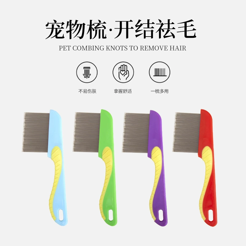 Новая расческа из нержавеющей стали для удаления клещей, расческа от блох, расческа для распутывания шерсти кошек, расческа для удаления волос, расческа «морской конек».