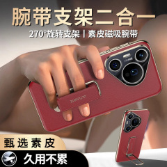 Huawei pura80pro+ 携帯電話ケース、電気メッキ金縁回転リストバンドホルダー、落下防止、ファッショナブルなシングルボトムケースに適しています。