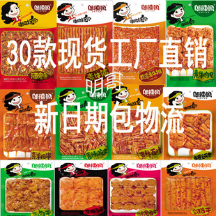 ɢ�b���w���������������l�Lζ��ţ��ƹ��~��𒼴ʳ�W�t������ʳ