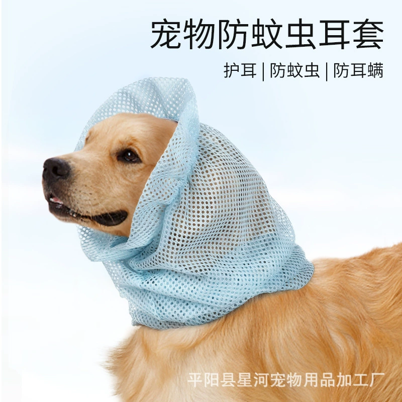 Летние противомоскитные наушники для домашних собак Защита ушей Защитный чехол от клещей Сетчатый косметический чехол Прямая поставка с завода в наличии