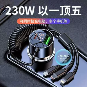 Daxili Yay Kabelli Avtomobil Şarj Cihazı 120W Huawei Xiaomi Vivo üçün