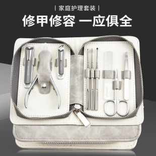 Nail Clipper suit High Quality 9 Pieces Stainless Steel Anti-Splash Nail Clipper High-end Household Nail Clipper Full Set Wholesale