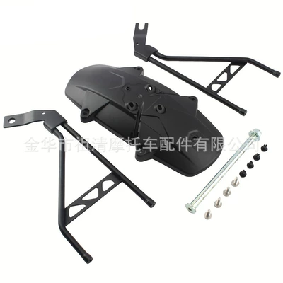 Set of Combination Front and | Motorcycle Fender - rear-wheel-mudguard
