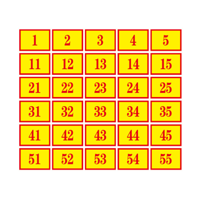 福露雨 巷道编号牌