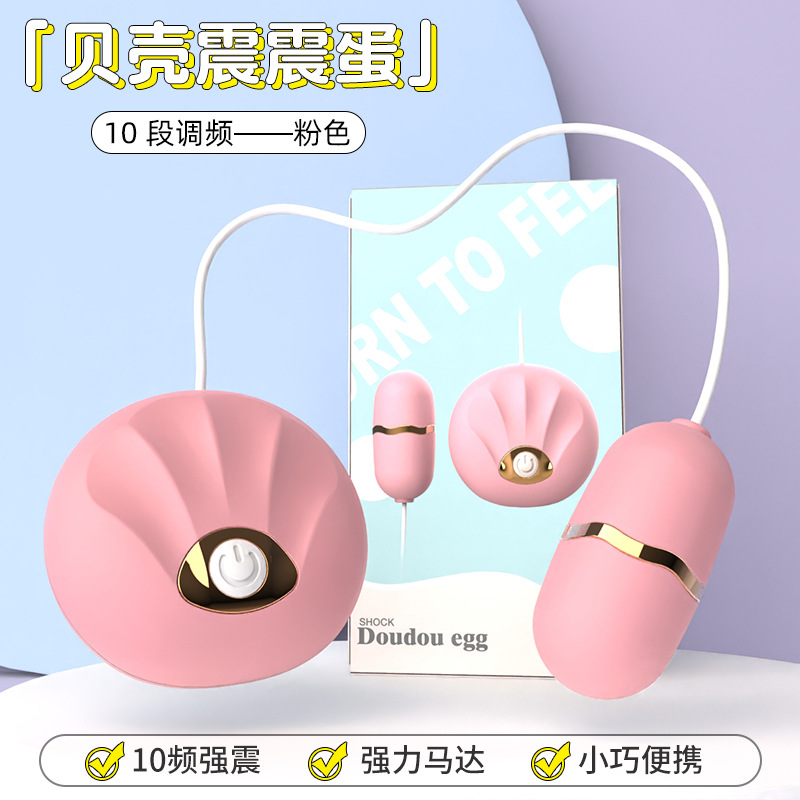 Shangsen varilla de vibración de calentamiento de frecuencia variable para mujeres G-spot silicona masturbadora AV varilla de sexo para adultos una cosa