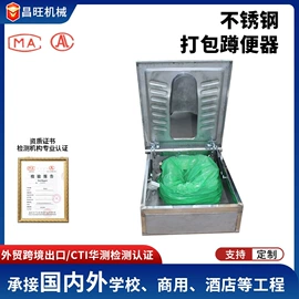 蹲便器;小便器;立柱盆