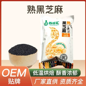 (Оптовые продажи), кунжутное масло, сырье для косметических средств, прямая поставка с фабрики, 500г