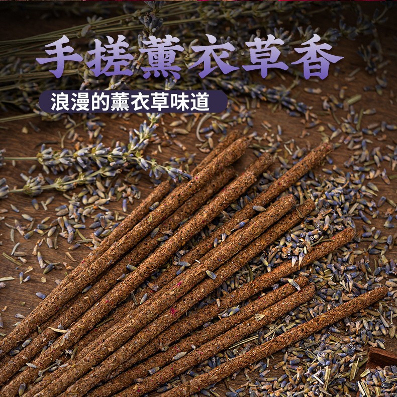 爆款阿根廷线香手搓玫瑰桂花香花瓣香杜鹃檀香沉香线香棒香家用香|undefined