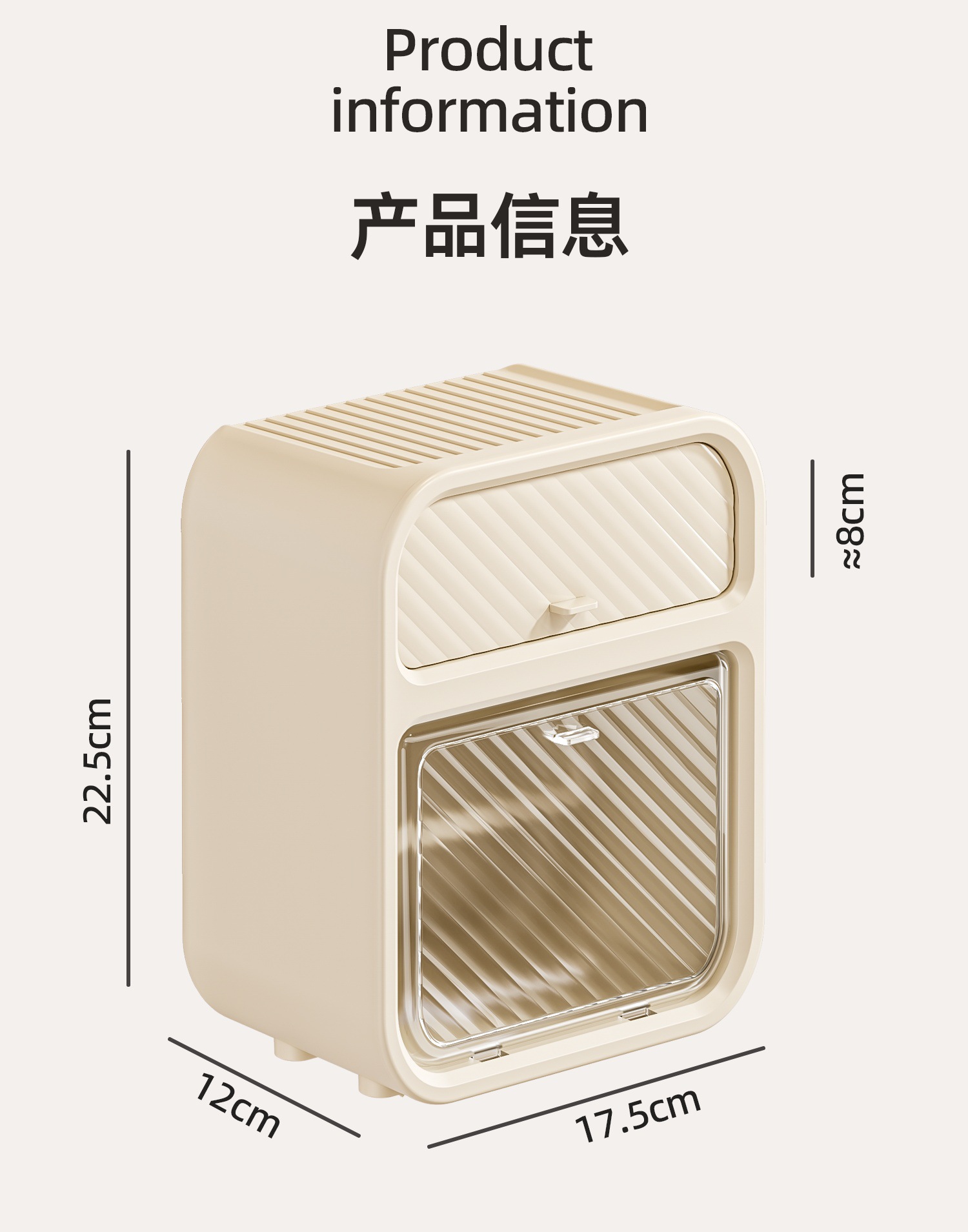 壁挂纸巾盒 018.jpg