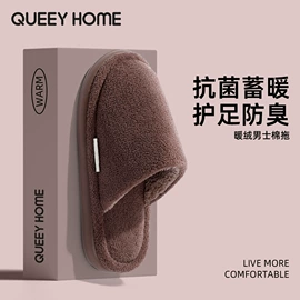 EVA拖鞋;家居棉鞋;塑料拖鞋