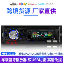 12Vͨ��܇�d�{��MP3�������pUSB��늲忨�����C�{���� 3010