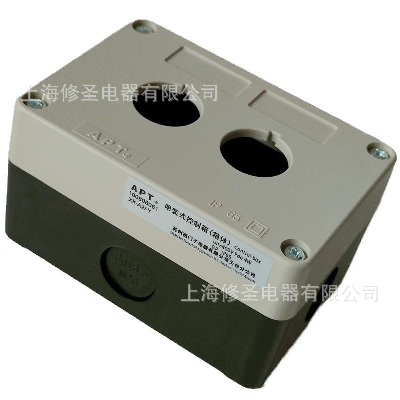 西门子原厂明装式控制箱箱体XK-A1-A5急停按钮盒只做正品量大优惠