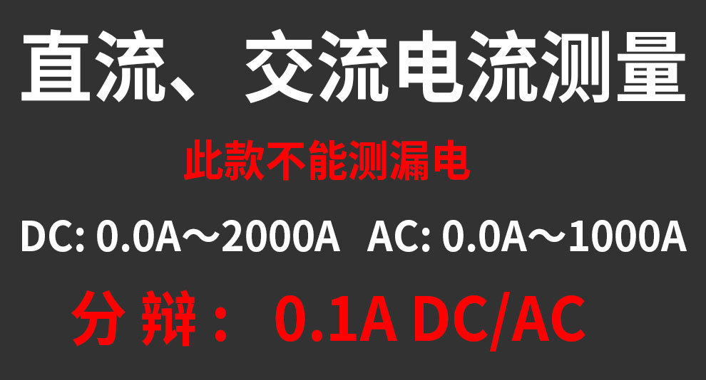 ETCR7000D-PC-详情_03.jpg