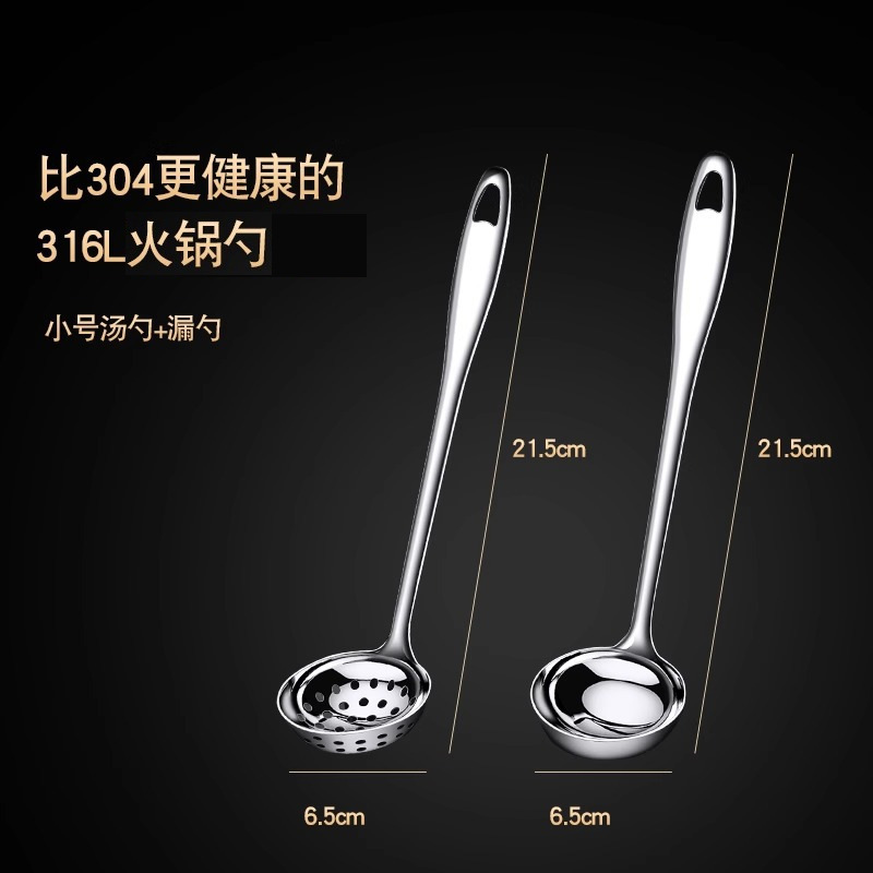 316 스테인레스 스틸 스푼 + 소쿠리 6.5cm
