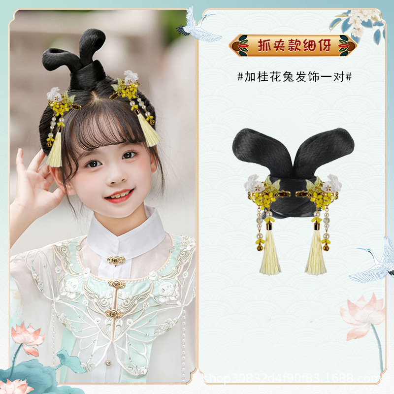 그리퍼 스타일 파인 + 오스만투스 토끼 헤어 액세서리 한 쌍