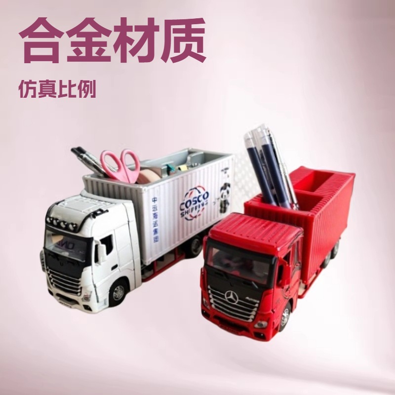 Creative Container Truck Model Artificial Alloy Container Truck Pen Holder Storage Box Freight Logistics Creative Gifts