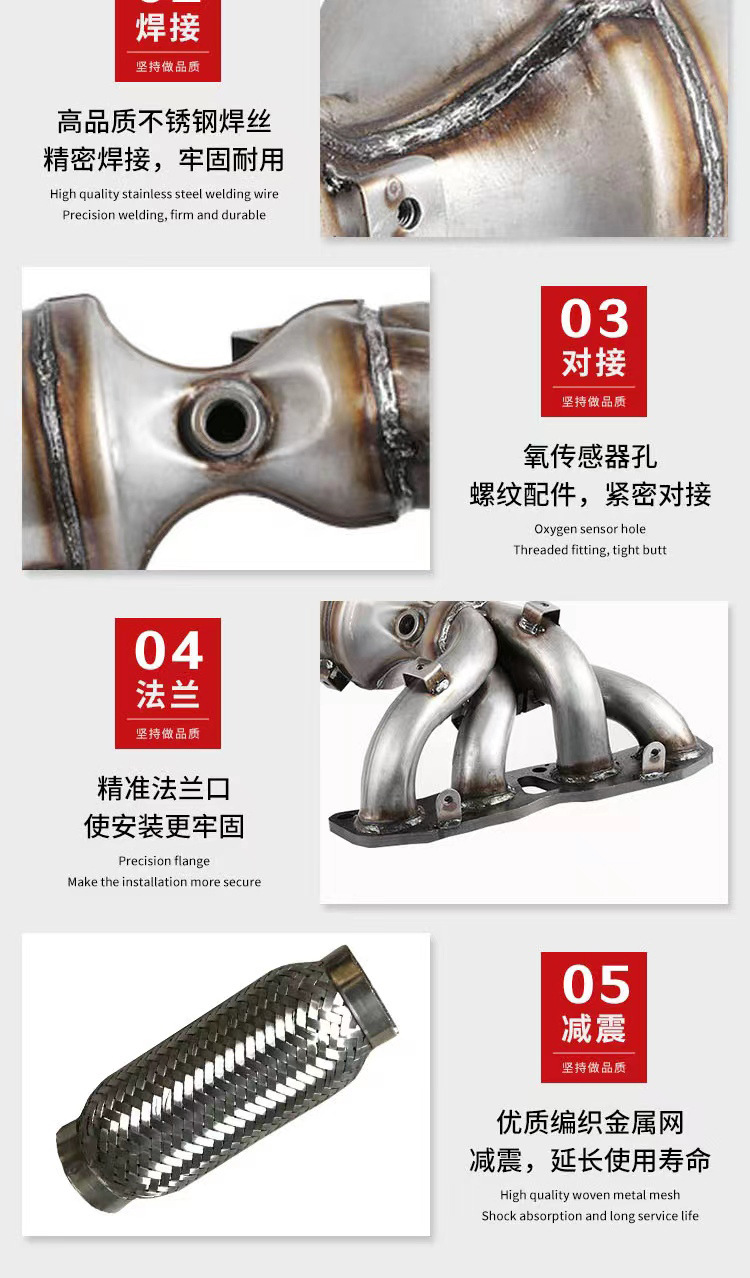 Factory Direct supply suitable for Ford Mondeo 1.5T 2.0T three-way catalyst car exhaust pipe warranty annual review