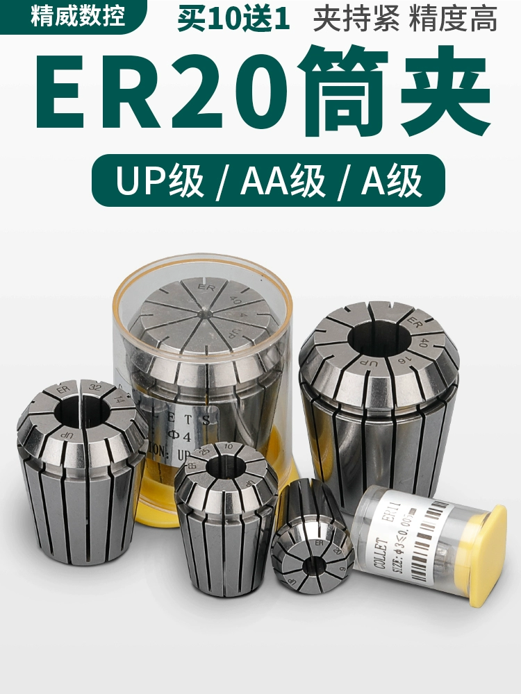 Высокоточный цанговый патрон ER20 2 мм-14 мм, эластичный патрон/насадка/гравировальный станок, цанговый патрон с несколькими отверстиями