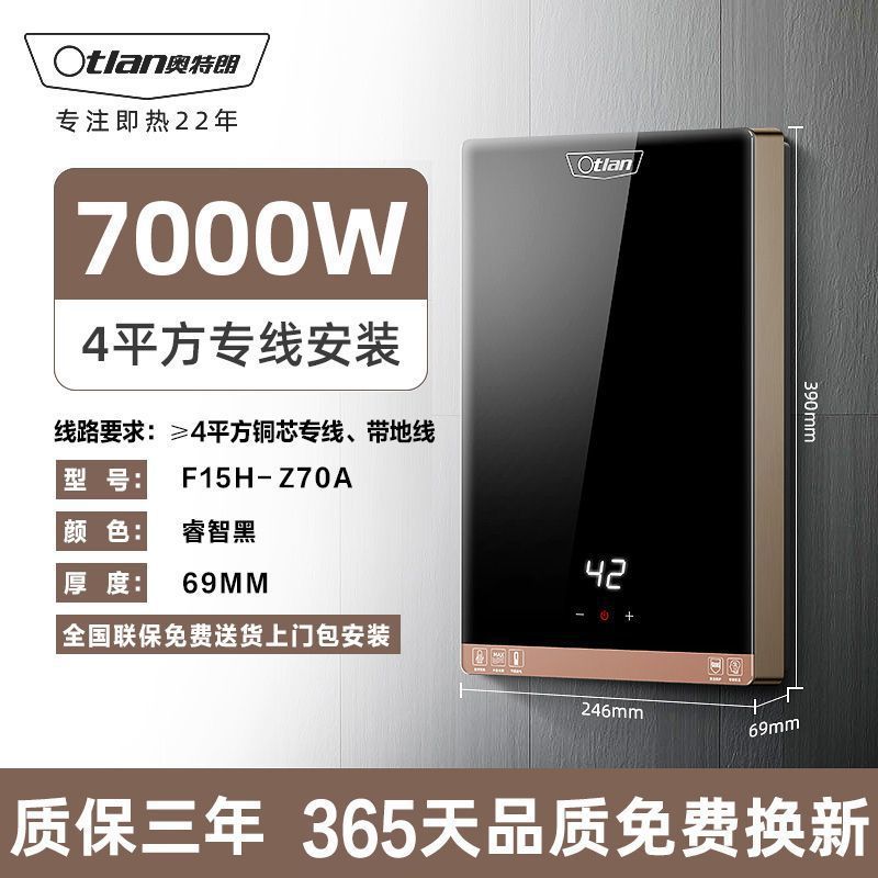 F15H-Z70A7000W 핫 모델