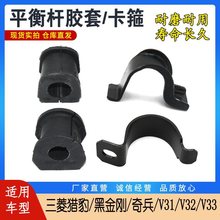 �m��C��V31V33 ��� �ڽ���ǰ��ƽ��U�z�׷����U�r���_���z