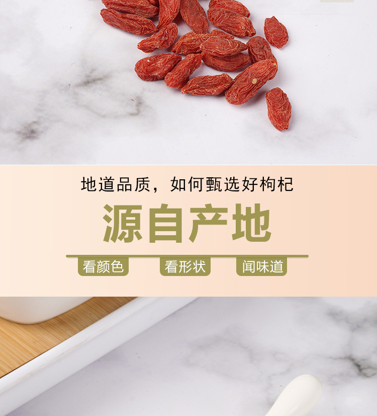 Ningxia Goji Berries (Lycium barbarum) — Dried Red Wolfberry, 170g Jar, Ready to Eat specifications