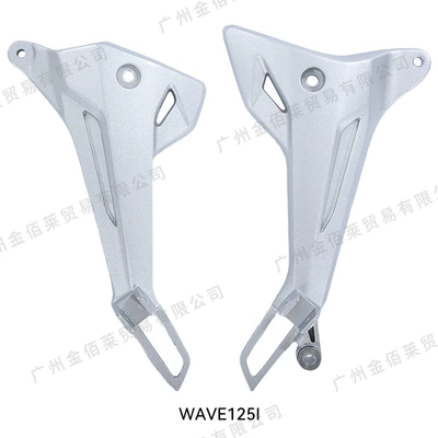 Triangle Bracket Southeast Asia – Electric car big tripod - we-80005-wave-125i-rear-pedal-bracket-silver