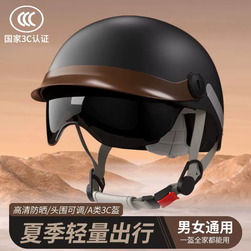 Национальный стандарт сертифицированный электрический мотоциклетный шлем мужской и женский летний солнцезащитный крем полукруга новый национальный стандарт