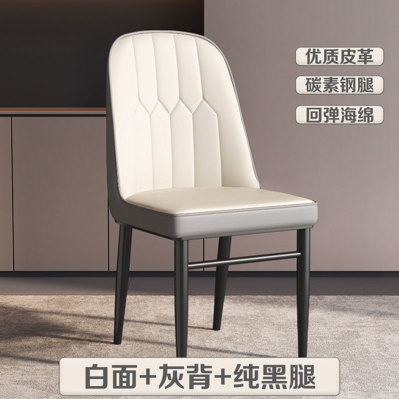 轻奢餐椅现代简约家用靠背餐桌椅休闲麻将梳妆软包椅北欧皮革椅子|undefined