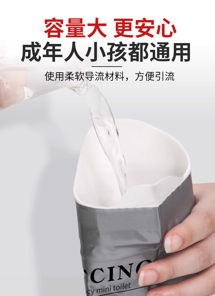 Emergency Urine Bag Disposable Urinal Artifact Urinal for Women on the Car Urinal Car Toilet for Men on Long-Distance Urine Collection