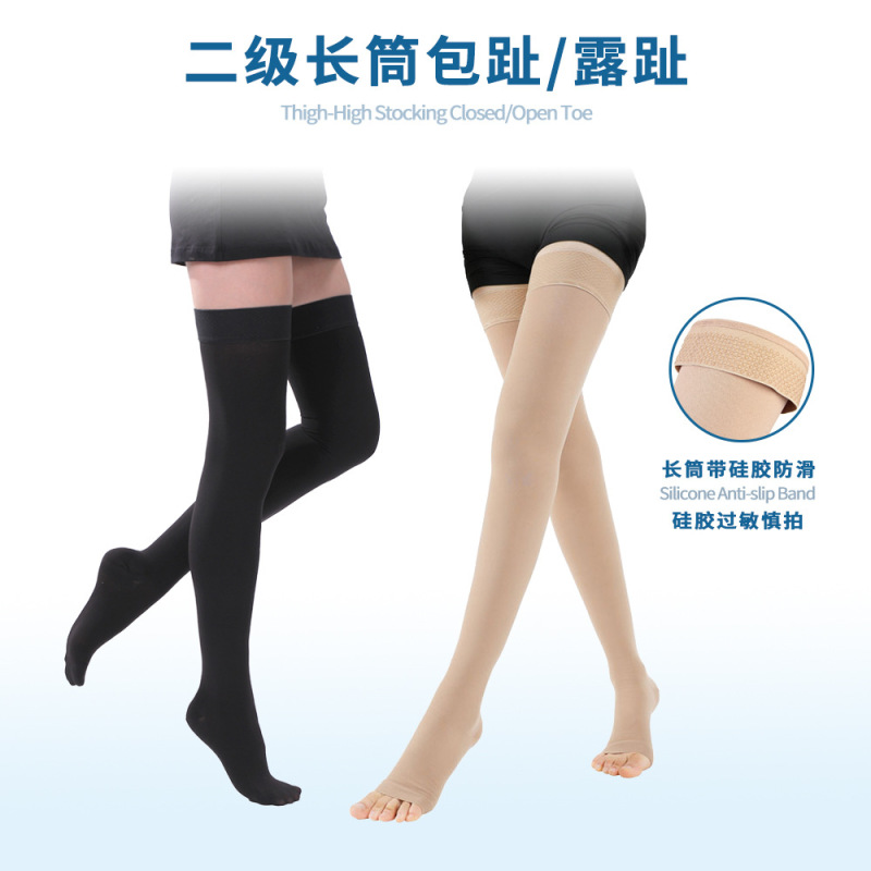 医用级二级压力袜23-32mmHg小腿中筒九分连裤袜静脉压缩曲长筒张|undefined