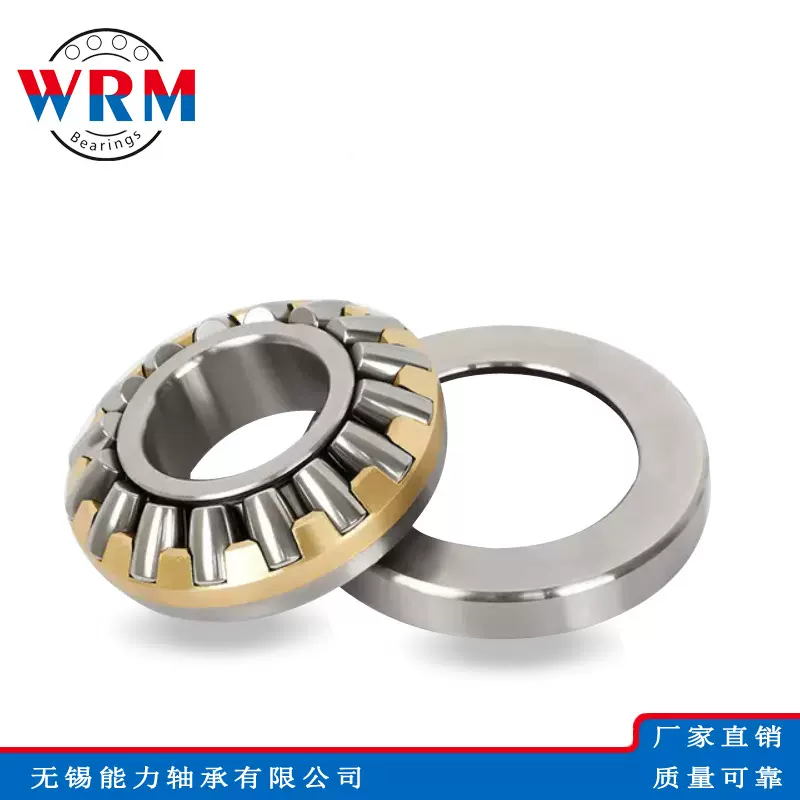 推力调心滚子轴承292/500 292/530 292/560 292/600轴承