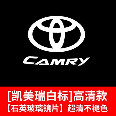 Suitable for Toyota Camry Welcome Light 18 Models 19 Models 20 Models 21 Models 8Th Generation Car Door Projection Atmosphere Light (Gündüz işıqları) - high-definition-non-fading-model-camry-white-label-single-price