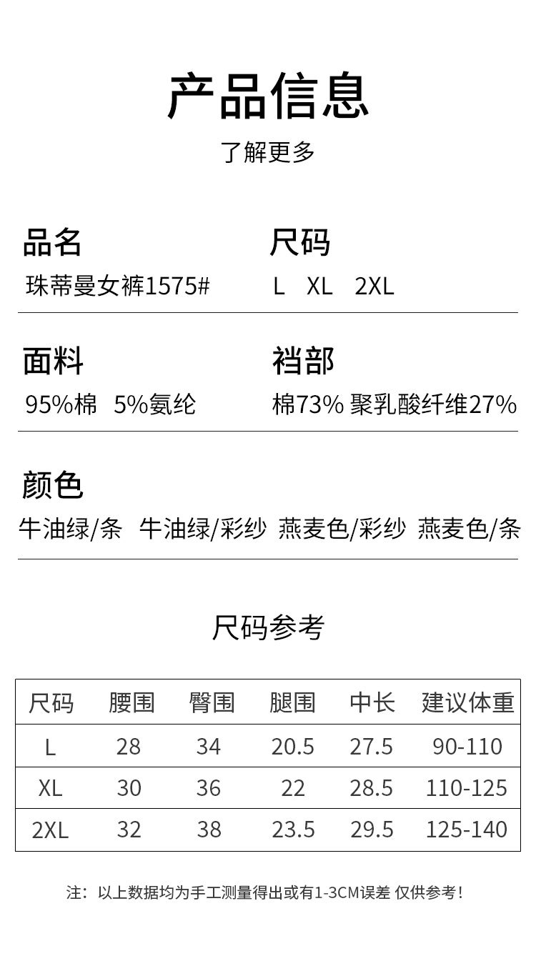 1575详情_02.jpg
