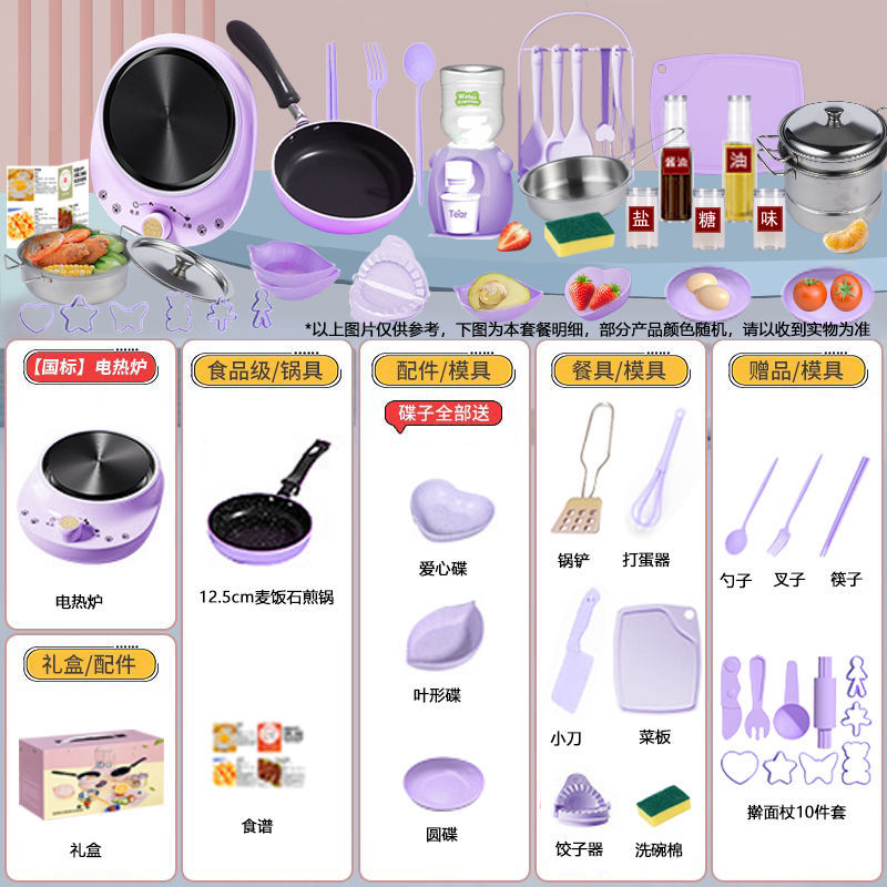 [선물박스 포장] 독일 세이코 [H465 주방 12.6cm] 보라색 업그레이드 알루미늄판