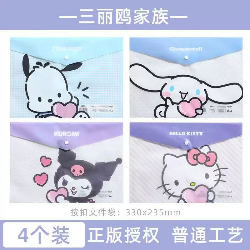 정품 산리오 스냅 파일백(단가)