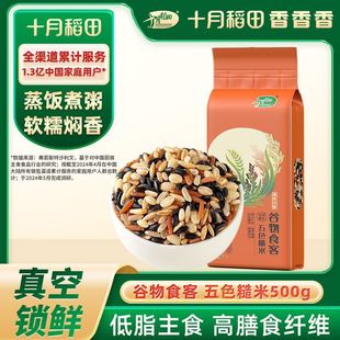 ʮ�µ��� ��ɫ����1����2��5������b��֬����ʳ�w�S�t�׺��ײ���