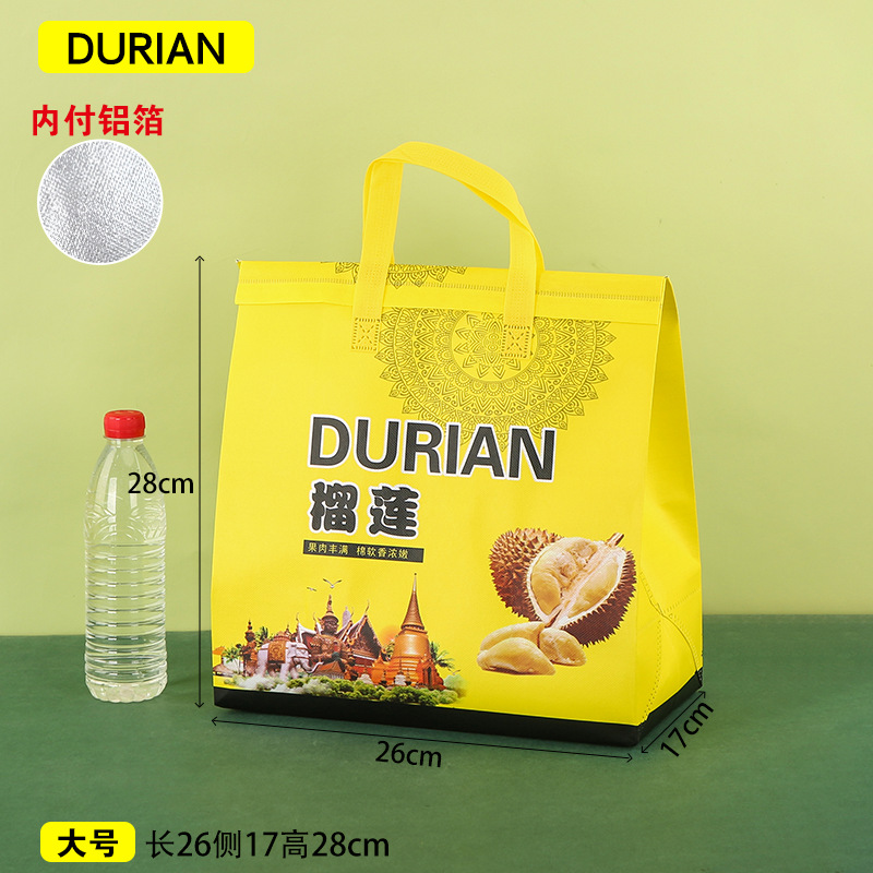 Yellow durian aluminum foil self-sealing large size; 50 pieces; thickened coated