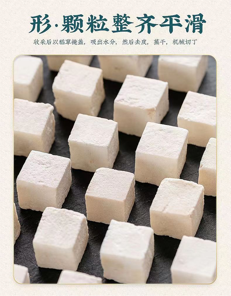 Poria Fu Ling Cubes 50g Dried Poria cocos Herbal Chunks for Tea and Decoction specifications