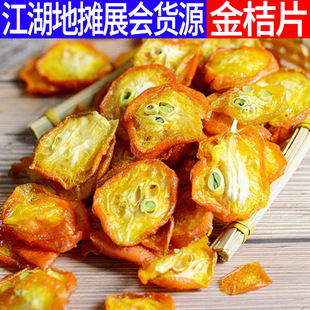 ��۸ɽ����ؔ�չ��؛Դɢ�b���Ƭ500g�������ݲ軨��V�����