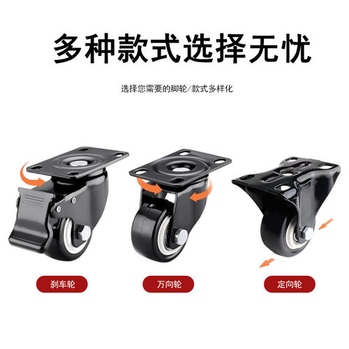 Heavy-duty universal wheel silent steering wheel cabinet furniture boss chair pulley mobile roller with brake gold diamond wheel