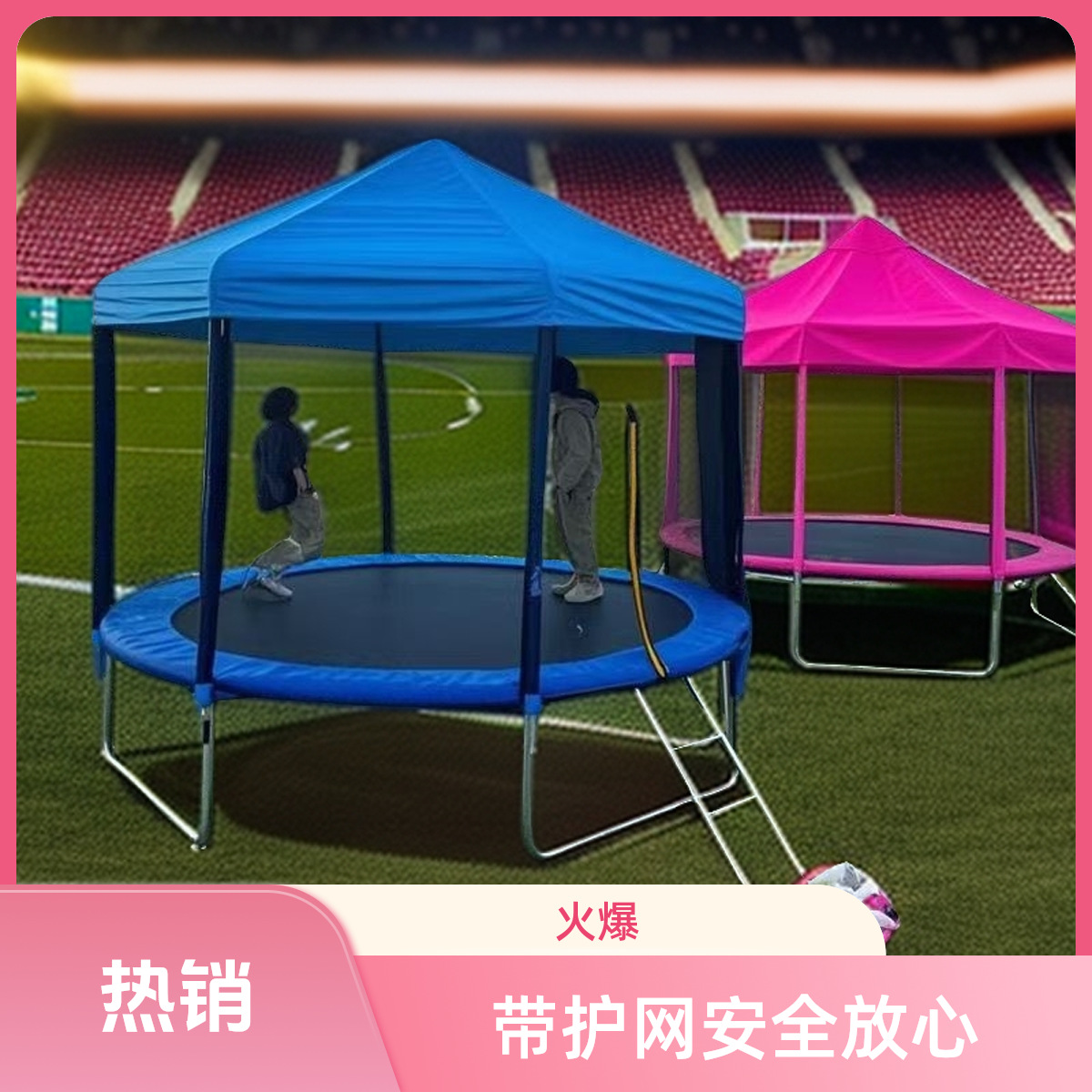 Children's and Adults' Outdoor Bouncing Trampoline, Large Round Tent for Home Use with Thickened Canopy and Protective Net