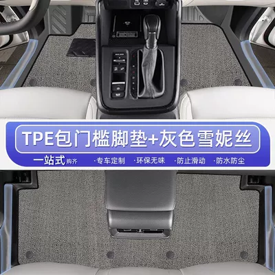 threshold TPE car foot mat – Ayaqaltılar (Kovriklər) - 25-23-hybrid-models-honda-crv-double-layer-gray-door-sill-mats-chenille-carpet