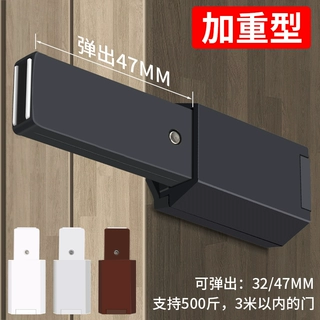 重型反弹器按压式自动柜门衣柜隐形门暗门自弹柜子开回消防按隐藏