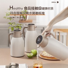 2025新款家用热水壶玻璃学生宿舍热水瓶长效保温壶大容量暖水壶