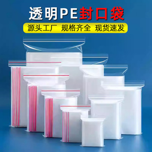 pe�Ӻ��Է��͸��20cm����С̖cd��P���b���lƱ�ռ{���ܷ����
