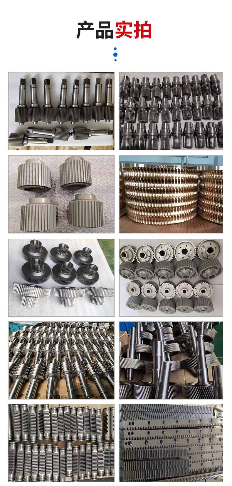 Manufacturer Processes Cylindrical Gears, Precision Pinion Gears, Transmission Gears, Industrial Helical Sprockets, and High-Precision Transmissions