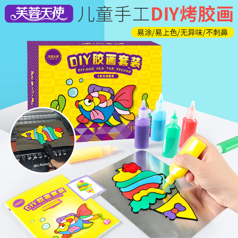 children Grilled plastic painting Grilled painting suit manual diy make Pigment draw Coloring Puzzle Stickers Toys
